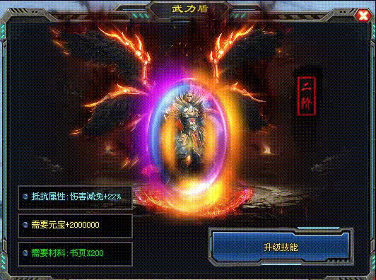 天王神途 | 残酷的西域将注定变得更加风云莫测！