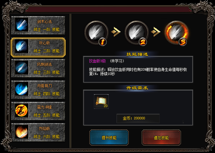 大业神途 | 纵横天下，各有千秋！