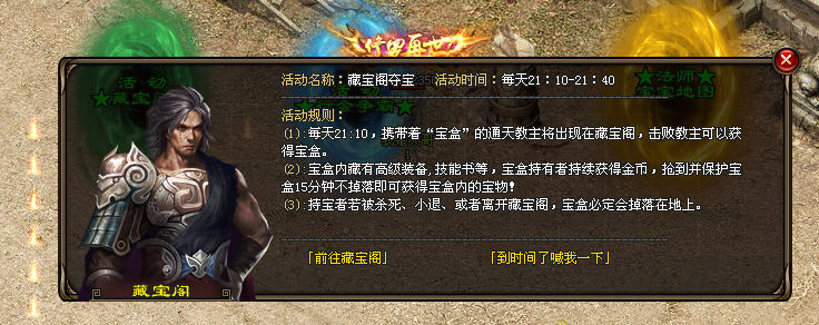 热门版本推荐 | 龙神传说