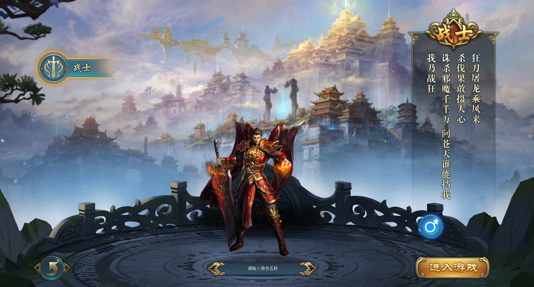 散人神途 | 年轻人不讲武德，不花钱也能玩得爽！