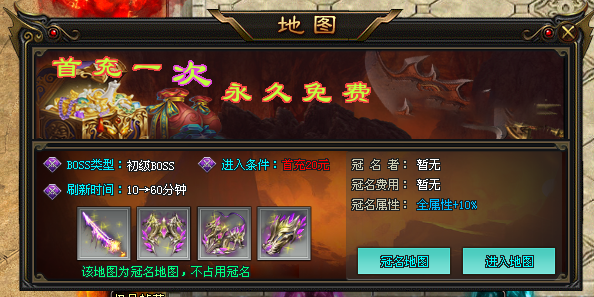 热门版本推荐 | 湮灭神界单职业