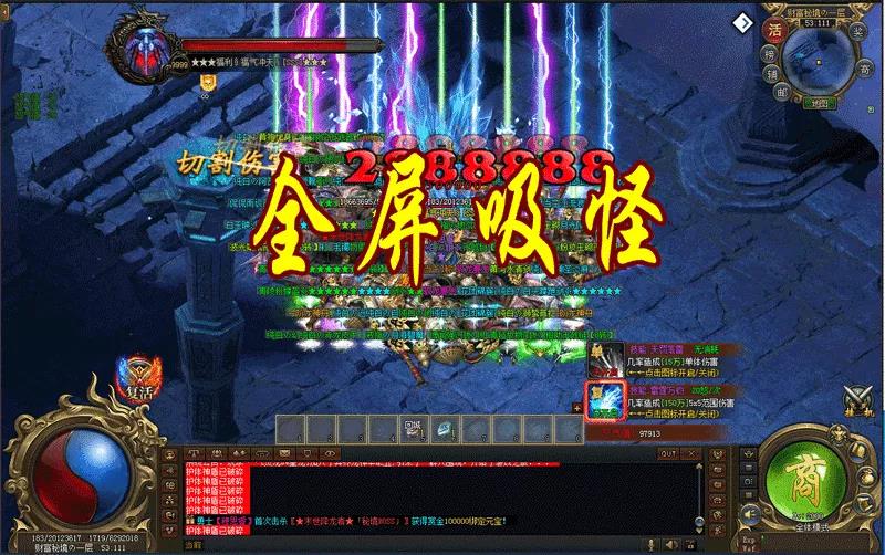 九鼎神途 | 不求连城壁，但求杀魔剑！