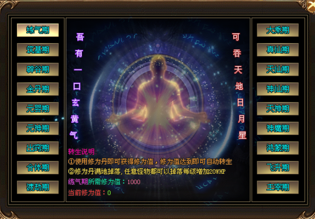 炫舞神途 | 《亿万神力》领取你的专属神力！