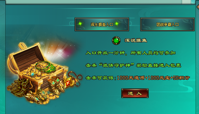 热门版本推荐 | 阴阳分身