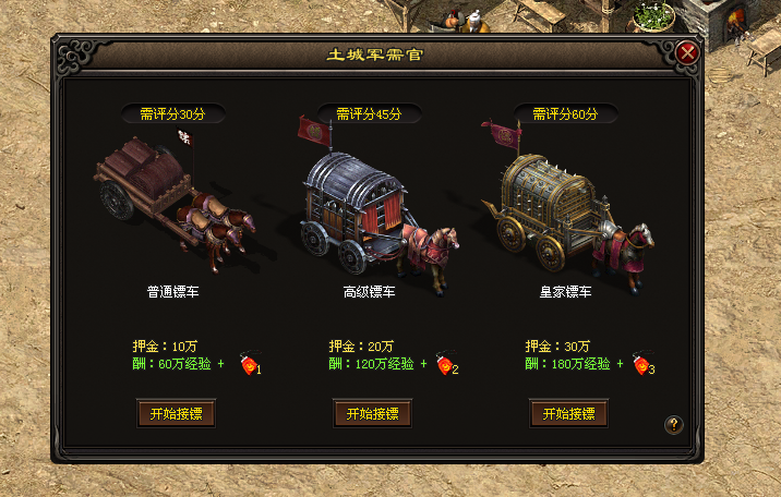 热门版本推荐 | 绿洲微变合击