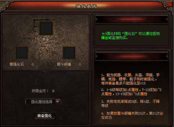 热门版本推荐 | 众神三职业
