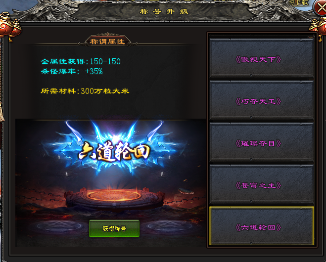 武易神途 | 单职业【御凡辰】 武易神途 | 单职业【御凡辰】