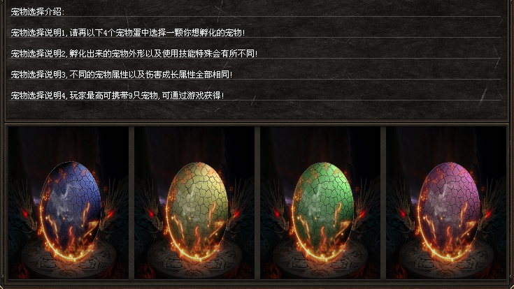 热门版本推荐 | 黑神话单职业