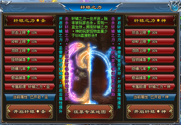 热门版本推荐 | 星辰剑歌