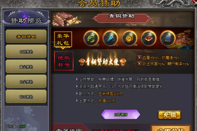 神牛神途 | 飞雪连天射白鹿，还原武侠中的神牛江湖！