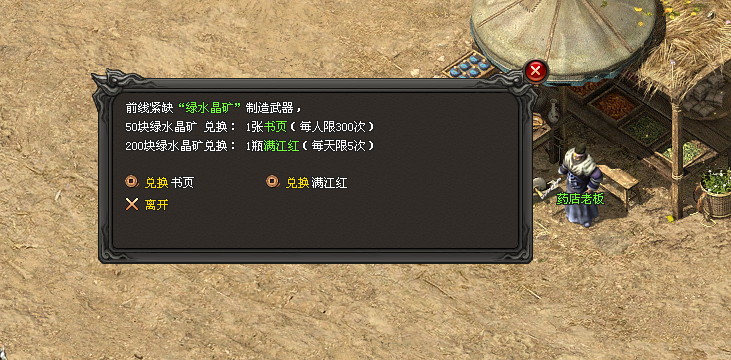 热门版本推荐 | 原始复古三职业