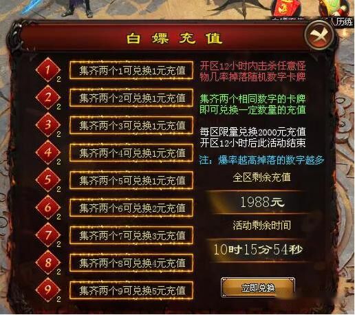 神牛神途 | 《深渊鬼器》土豪的战场享受杀戮的快感！