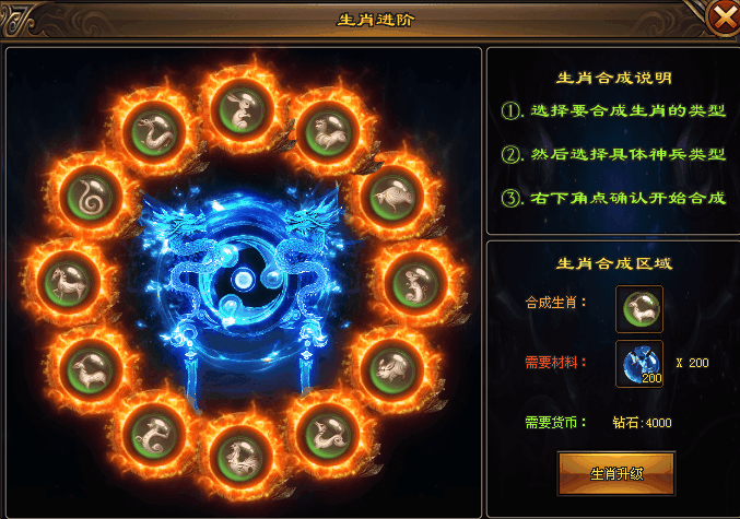 热门版本推荐 | 封神演义