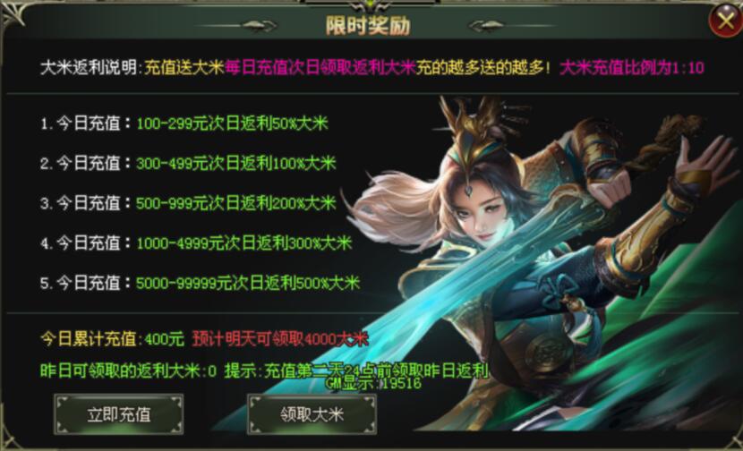 热门版本推荐 | 冰火启示录