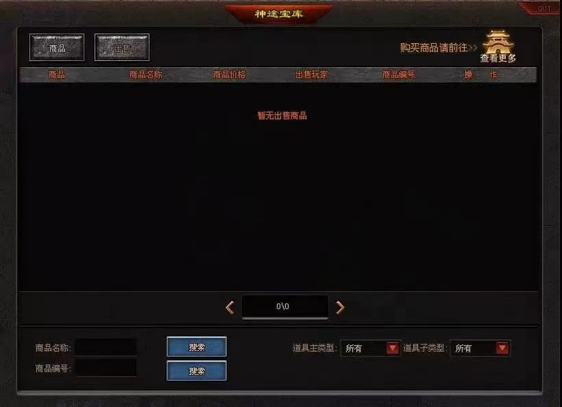 情谊神途 | 单职业【忘忧录Ⅱ】