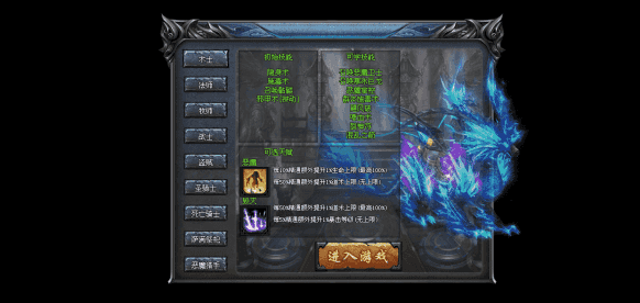 热门版本推荐 | 魔兽九职业