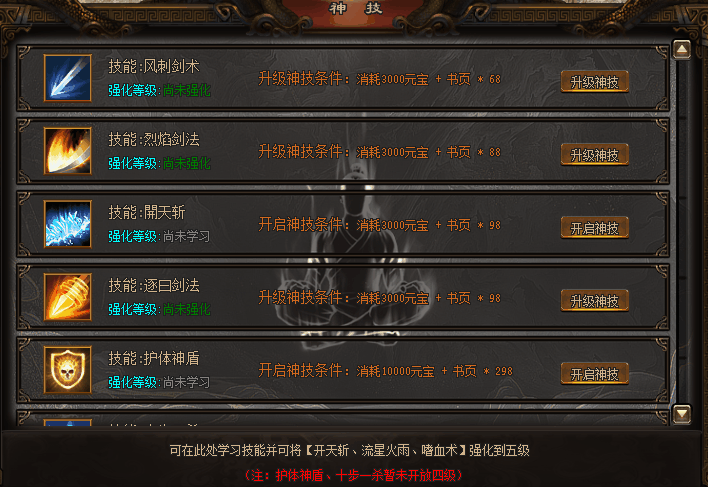 热门版本推荐 | 昔日单职业合击