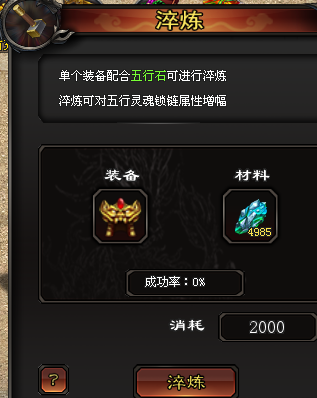 热门版本推荐 | 破晓三职业
