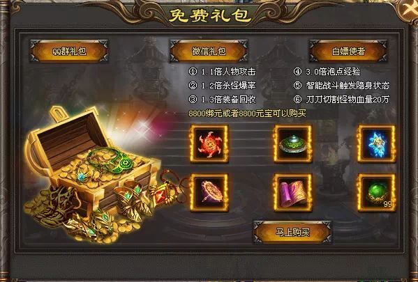 热门版本推荐 | 无限刀超神器4