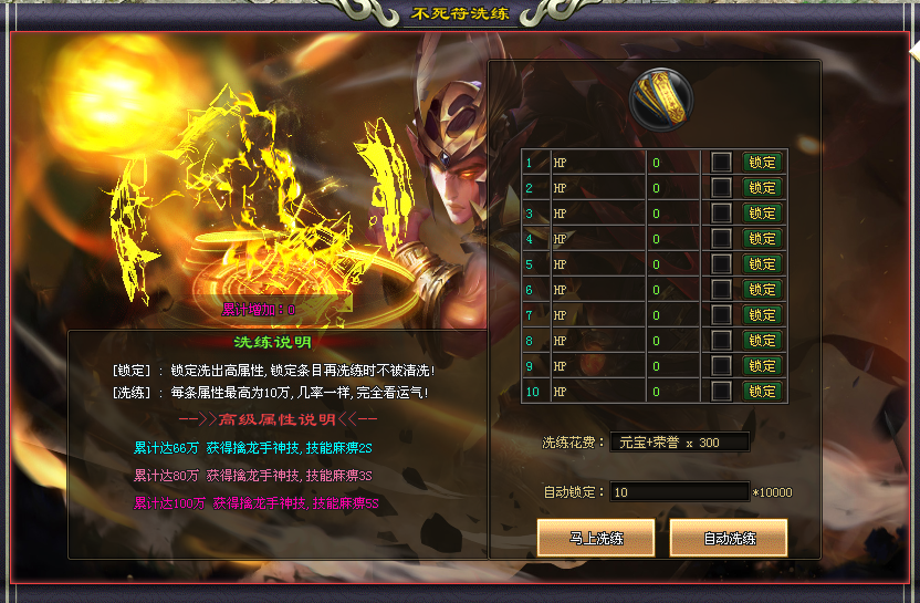 热门版本推荐 | 巫妖外传 热门版本推荐 | 巫妖外传