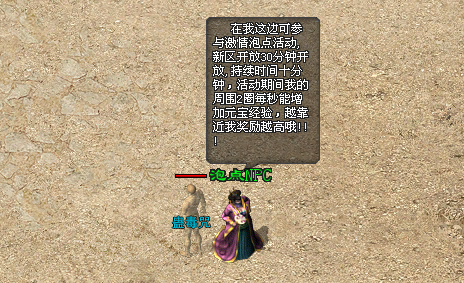 热门版本推荐 | 远古战神（待改）