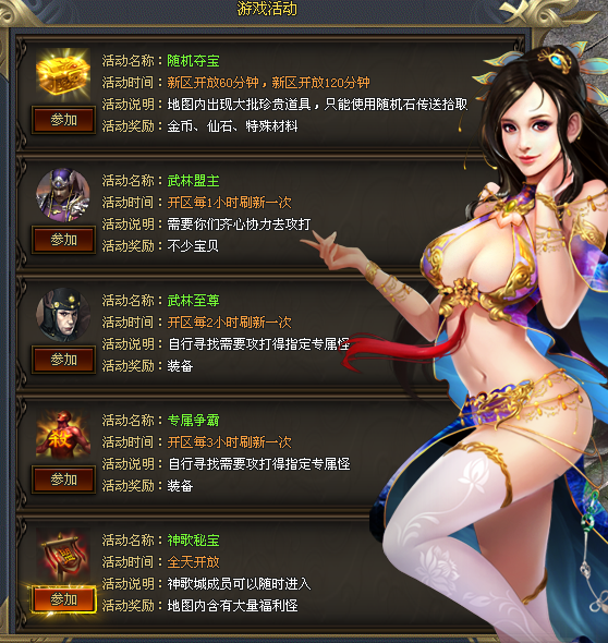 热门版本推荐 | 凡人专属