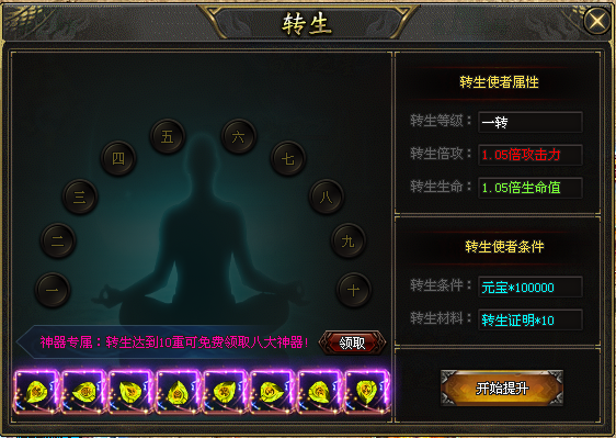 热门版本推荐 | 潮流超变