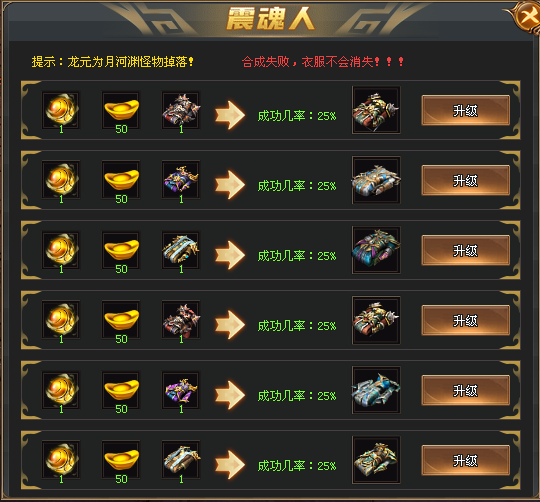 热门版本推荐 | 信仰铭文