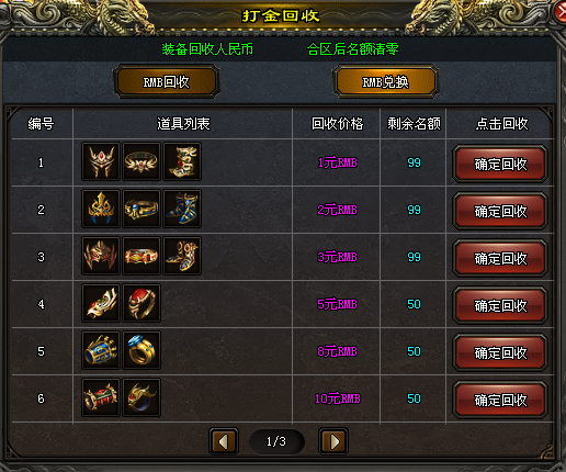 神影神途 | 笑傲江湖，华山论剑，煮酒论天下！