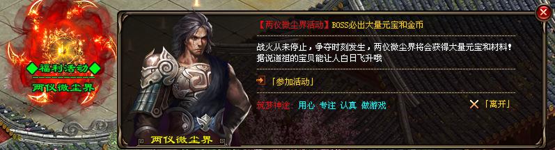 筑梦神途 | 互相配合，相互克制多种装备搭配打造不同职业体验。