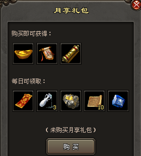 热门版本推荐 | 原始复古三职业