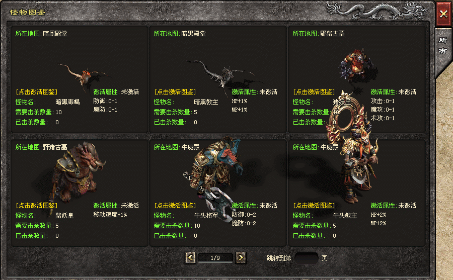 热门版本推荐 | 龙神传说