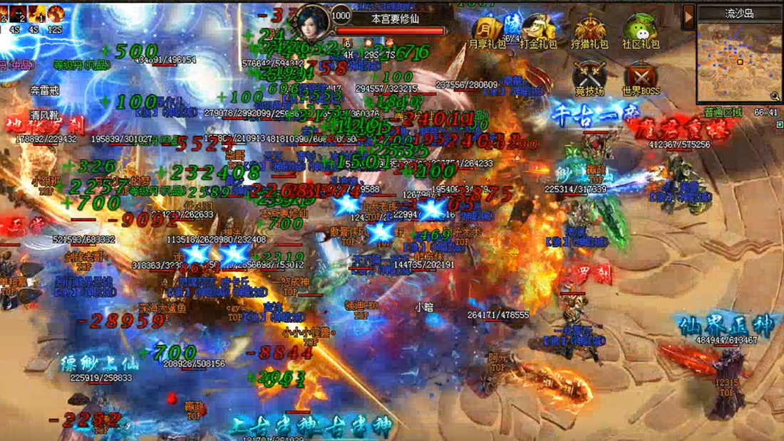 六道传说神途 | 开启散人打金单职业全新篇章！