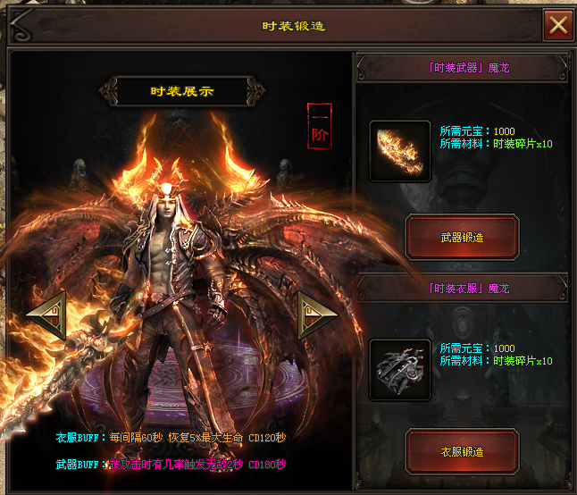 红月神途 | 玉兔光芒，王侯将至。