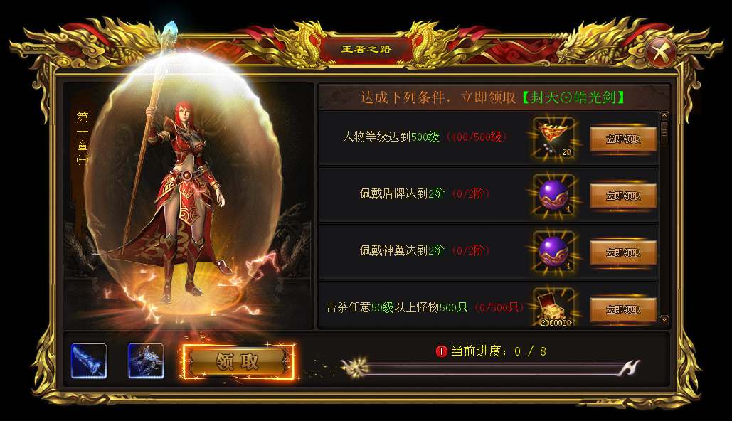 热门版本推荐 | 嗜血印神途单职业
