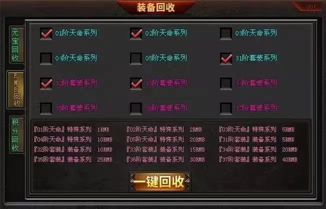情谊神途 | 单职业【忘忧录Ⅱ】
