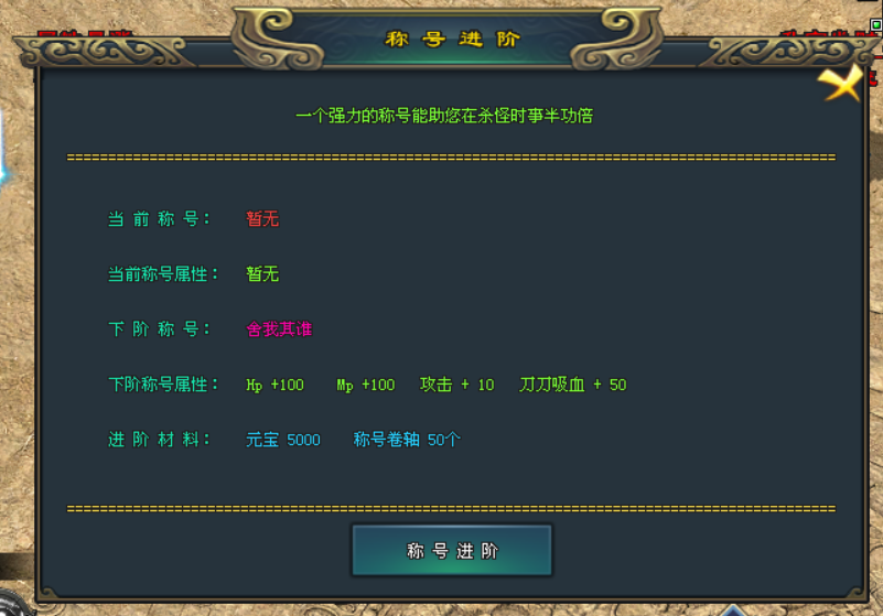 热门版本推荐 | 东游记