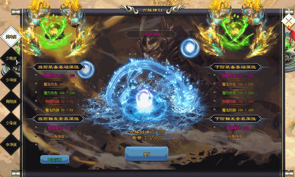 热门版本推荐 | 巫妖外传 热门版本推荐 | 巫妖外传