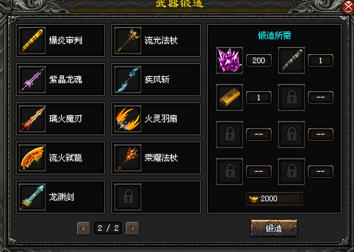 热门版本推荐 | 紫月传说