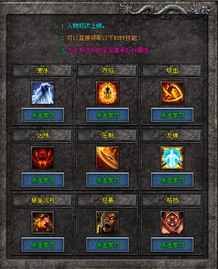 热门版本推荐 | 众神三职业