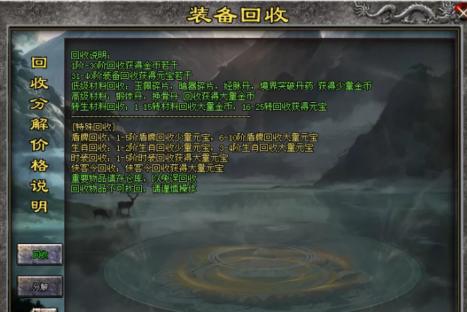 神牛神途 | 飞雪连天射白鹿，还原武侠中的神牛江湖！