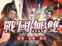 神途·远征神途版