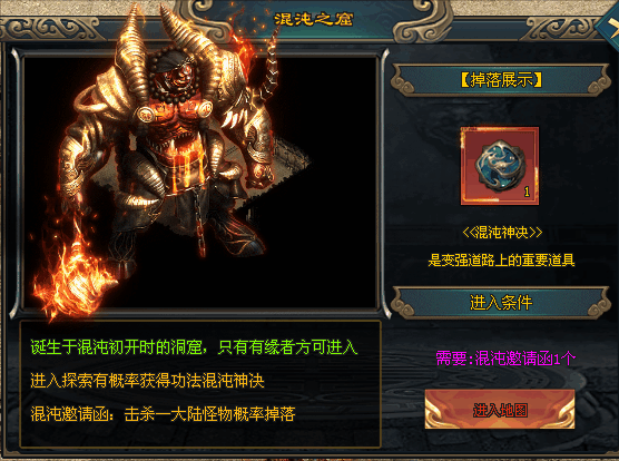 天王神途 | 对敌人造成远距离的物理伤害，为了扬长补短。