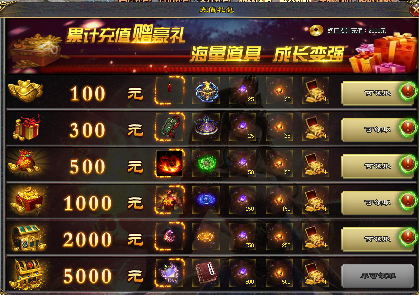 热门版本推荐 | 江陵九州