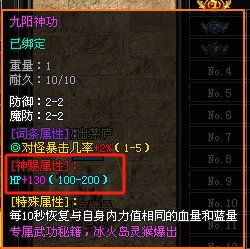 青鸿神途 |  三职业【问剑江湖】
