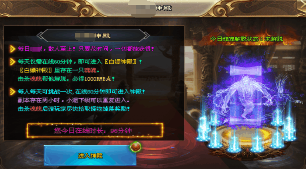 天命神途 | 单职业【斩魂传说】