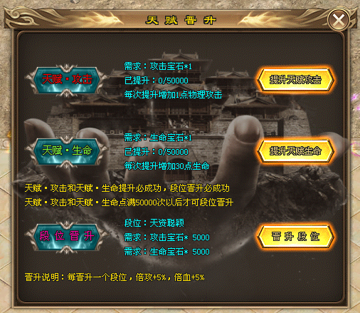 地藏神途 | 单职业【封神之路】 地藏神途 | 单职业【封神之路】