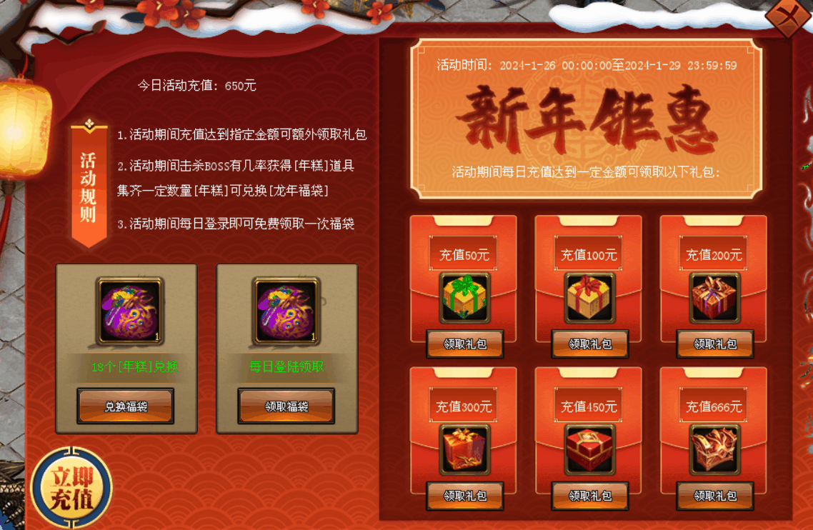 热门版本推荐 | 决战超变