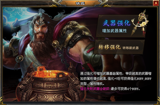 热门版本推荐｜苍穹精品单职业