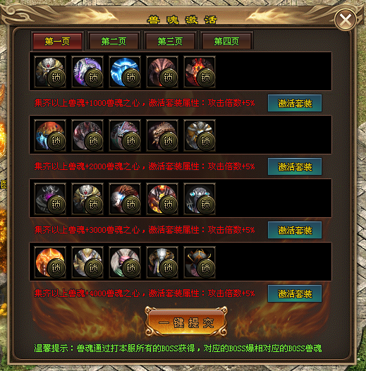 地藏神途 | 单职业【封神之路】 地藏神途 | 单职业【封神之路】